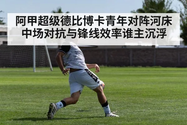 soccer striker shooting goal
